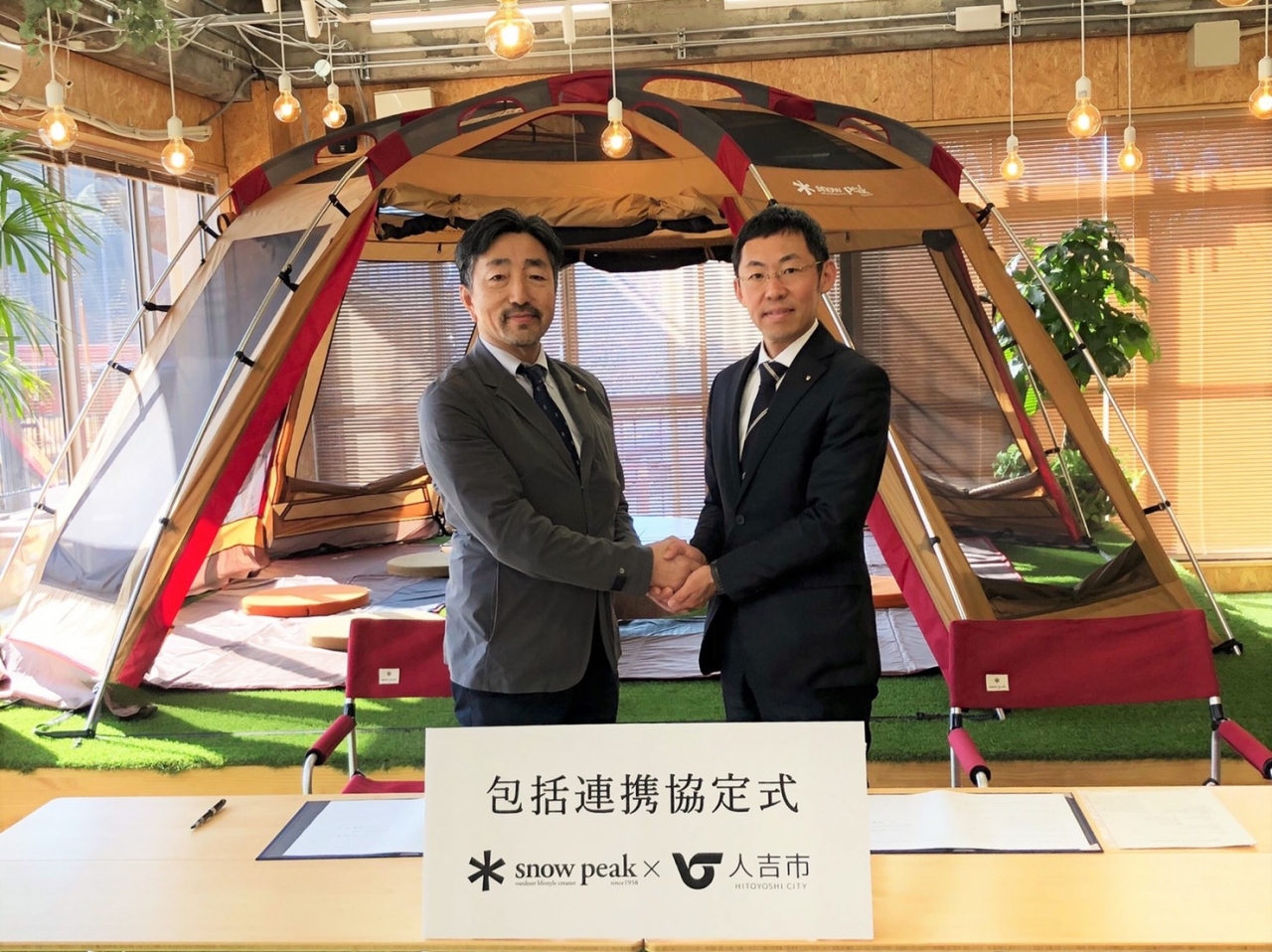 「地方創生の推進にかかる株式会社スノーピークと人吉市との包括協定」
株式会社スノーピークと人吉市が、包括連携協定を結ばれました！